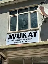 Öz Avukatlık Ofisi hukuk bürosu fotoğrafı 2 - Mersin