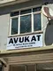 Öz Avukatlık Ofisi hukuk bürosu fotoğrafı 2 - Mersin