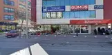 Av. Fatih Nail Karakaya fotoğrafı - Meram, Konya