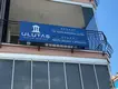 Ulutaş Hukuk Bürosu hukuk bürosu fotoğrafı - Denizli, Denizli