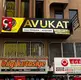 Tepekaya Hukuk Bürosu hukuk bürosu fotoğrafı 3 - Afyonkarahisar, Afyon