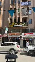 Tepekaya Hukuk Bürosu hukuk bürosu fotoğrafı 212 - Afyonkarahisar, Afyon