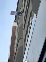 Akbay Hukuk Ve Danışmanlık hukuk bürosu fotoğrafı 2 - Elazığ, Elazığ