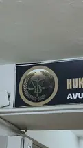 Bitmez Hukuk & Danışmanlık hukuk bürosu fotoğrafı 16 - Yakutiye, Erzurum