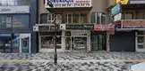 Tomtom Hukuk Bürosu hukuk bürosu fotoğrafı - Afyonkarahisar, Afyon