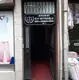 Elif Veyisoğlu Hukuk ve Danışmanlık Bürosu hukuk bürosu fotoğrafı 2 - Giresun, Giresun