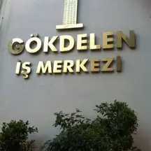 Erdal Kaya Hukuk Bürosu hukuk bürosu fotoğrafı 2 - Akdeniz, Mersin