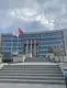Kılıç Hukuk Bürosu hukuk bürosu fotoğrafı 3 - Üsküdar, İstanbul