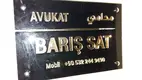 Av. Barış Sat محامي تركي يتكلم العربية اسطنبول Lawyer Muhami Avukat İstanbul Taksim fotoğrafı 3 - Beyoğlu, İstanbul