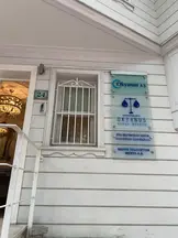 Okyanus Hukuk Bürosu hukuk bürosu fotoğrafı - Beşiktaş, İstanbul