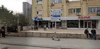 Nâfi Hukuk & Arabuluculuk Ofisi hukuk bürosu fotoğrafı 4 - Kadıköy, İstanbul