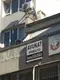 Av. Arb. Nurten Eğercioğlu fotoğrafı - Konak, İzmir