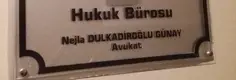 Günay Hukuk Ve Arabuluculuk Bürosu hukuk bürosu fotoğrafı 3 - Konak, İzmir