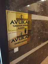 Alagöz Hukuk hukuk bürosu fotoğrafı 18 - Amasya, Amasya