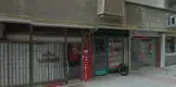 Av. Erdinç Şendoğan fotoğrafı - Kırklareli, Kırklareli