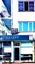 Av. Halil Erdener Ayer profil fotoğrafı 2 - Kırklareli, Kırklareli