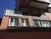 Bahadir Hukuk Ve Danişmanlik Ofisi̇ hukuk bürosu fotoğrafı 3 - Kırşehir, Kırşehir
