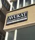 Fahreddin Safa Demir Hukuk Ve Danışmanlık Bürosu hukuk bürosu fotoğrafı 2 - Kırşehir, Kırşehir