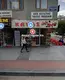 Av. Haydar Ala fotoğrafı 2 - Kırşehir, Kırşehir