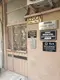 Menar Hukuk Bürosu hukuk bürosu fotoğrafı 2 - İzmit, Kocaeli