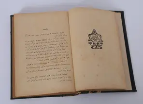 Av. Mehmet Mustafa Özünver profil fotoğrafı 19 - Battalgazi, Malatya
