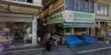 Harun Özdemir Avukatlık Bürosu hukuk bürosu fotoğrafı - Malatya, Malatya