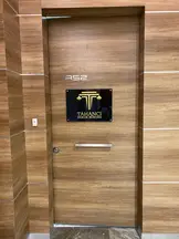 Tahancı Hukuk Bürosu hukuk bürosu fotoğrafı 46 - Çankaya, Ankara