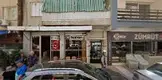 Akman Hukuk Bürosu hukuk bürosu fotoğrafı - Manisa, Manisa