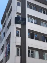 Yücedağ Hukuk Ve Danışmanlık Ofisi hukuk bürosu fotoğrafı 6 - Ordu, Ordu