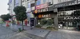 Ertem Hukuk Bürosu hukuk bürosu fotoğrafı - Rize, Rize