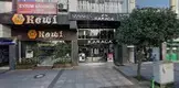 Av. Enes Faruk Kasap fotoğrafı - Rize, Rize