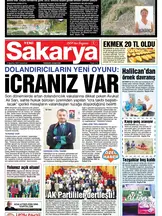Av. Ali Sarı Hukuk & Danışmanlık Bürosu hukuk bürosu fotoğrafı 11 - Adapazarı, Sakarya
