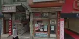 Aykut Cem Yalçınkaya Hukuk hukuk bürosu fotoğrafı - Sinop, Sinop