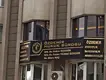 Özdemir Hukuk Bürosu hukuk bürosu fotoğrafı - Sivas, Sivas
