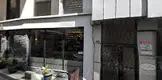 Malkoç Avukatlık Bürosu hukuk bürosu fotoğrafı - Trabzon, Trabzon