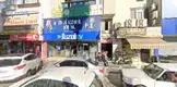 Av. Müslüm Yavuz fotoğrafı - Şanlıurfa, Şanlıurfa