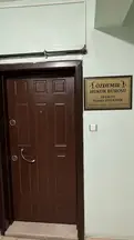 Av. Funda Özdemir Peker profil fotoğrafı 3 - Uşak, Uşak