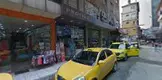 Av. Arb. Gizem Gonca Demirdöğen fotoğrafı 2 - Zonguldak, Zonguldak