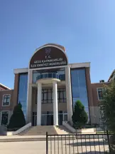 Akiş Hukuk Danışmanlık hukuk bürosu fotoğrafı - Muratpaşa, Antalya