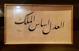Kaygısız Hukuk ve Danışmanlık hukuk bürosu fotoğrafı 5 - Kırıkkale, Kırıkkale