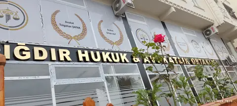 Iğdır Hukuk & Avukatlık Ortakliği hukuk bürosu fotoğrafı - Iğdır, Iğdır