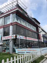 Gizem Suna Kuru (Gsk Hukuk Ve Danışmanlık) hukuk bürosu fotoğrafı 4 - Düzce, Düzce