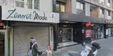Av. Yunus Emre Duymuş fotoğrafı 3 - Aydın, Aydın