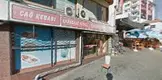 Savaş Hukuk Bürosu hukuk bürosu fotoğrafı - Aydın, Aydın