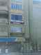 RR Hukuk Bürosu hukuk bürosu fotoğrafı 3 - Şehitkamil, Gaziantep