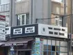 Av. Burak Onur Toraman fotoğrafı 2 - İlkadım, Samsun