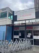 Dağlar Hukuk & Danışmanlık hukuk bürosu fotoğrafı 51 - Bakırköy, İstanbul