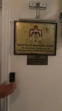 Gül Hukuk ve Danışmanlık Bürosu hukuk bürosu fotoğrafı 218 - Bakırköy, İstanbul