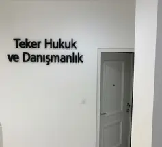 Pirzade Hukuk Ve Danışmanlık hukuk bürosu fotoğrafı 3 - Çankaya, Ankara