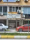 Av. Tarık Türkyılmaz fotoğrafı - Turhal, Tokat